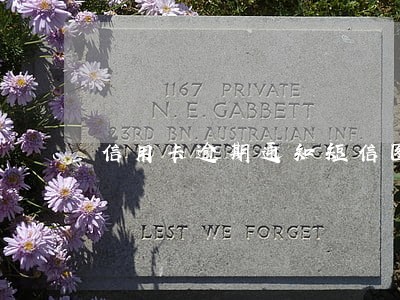 信用卡逾期通知短信图片