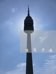 信用卡逾期造成社会混乱 信用卡逾期造成社会混乱