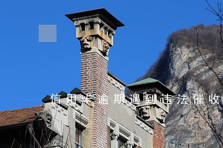 信用卡逾期遇到违法催收 信用卡逾期遇到违法催收