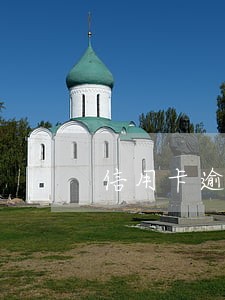 信用卡逾期避免刑事罪