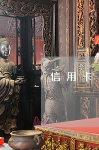 信用卡逾期那个能贷还