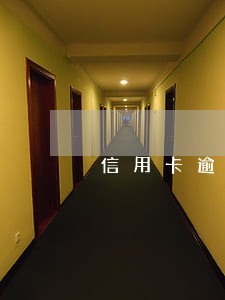 信用卡逾期释义 信用卡逾期释义