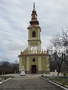 信用卡逾期里面有万用金怎么办