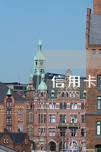 信用卡逾期金额7000