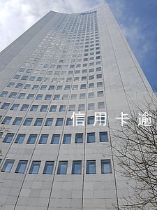 信用卡逾期金额到下个账单日 信用卡逾期金额到下个账单日