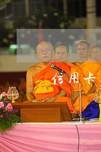 信用卡逾期银行会怎么样 信用卡逾期银行会怎么样