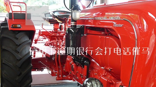 信用卡逾期银行会打电话催马