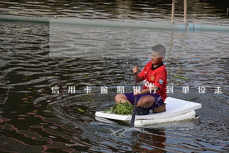 信用卡逾期银行到单位走访怎么办