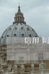 信用卡逾期银行发短信说应诉 信用卡逾期银行发短信说应诉