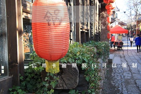 信用卡逾期银行可以强制解封吗