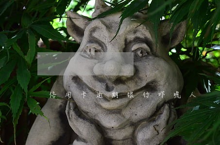 信用卡逾期银行吓唬人 信用卡逾期银行吓唬人