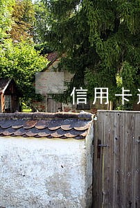 信用卡逾期银行委外机构有权吗 信用卡逾期银行委外机构有权吗