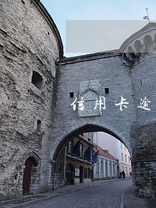 信用卡逾期银行委托法务部是什么 信用卡逾期银行委托法务部是什么