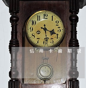 信用卡逾期银行打几秒就挂了