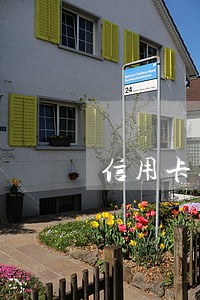信用卡逾期银行有关系能协商吗 信用卡逾期银行有关系能协商吗