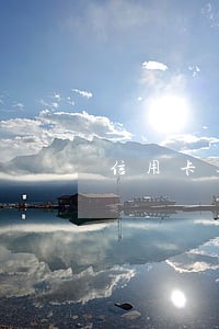 信用卡逾期银行来电怎么回答 信用卡逾期银行来电怎么回答