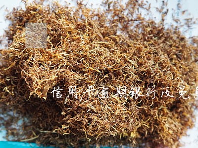 信用卡逾期银行没免息
