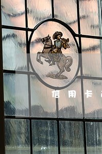 信用卡逾期银行清算 信用卡逾期银行清算