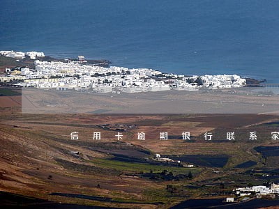 信用卡逾期银行联系家人怎么办 信用卡逾期银行联系家人怎么办