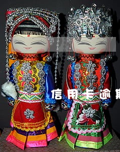 信用卡逾期银行能查到流水吗贴吧 信用卡逾期银行能查到流水吗贴吧