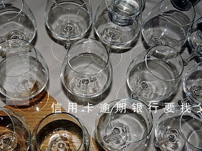 信用卡逾期银行要找父母了解情况
