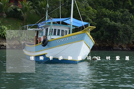 信用卡逾期银行让村里盖章 信用卡逾期银行让村里盖章