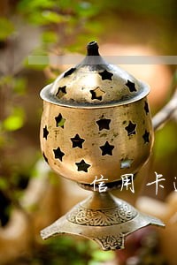 信用卡逾期银行让签收资料 信用卡逾期银行让签收资料
