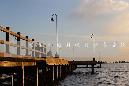 信用卡逾期银行诱导贷款还钱 信用卡逾期银行诱导贷款还钱