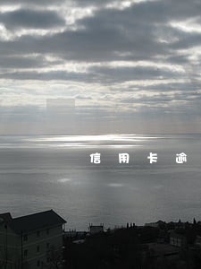 信用卡逾期银行说做结案处理 信用卡逾期银行说做结案处理