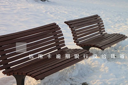 信用卡逾期银行说给我寄律师函 信用卡逾期银行说给我寄律师函