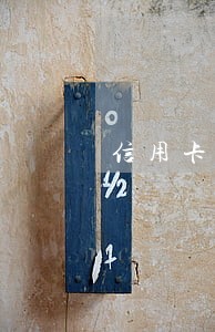 信用卡逾期银行说要资产保全 信用卡逾期银行说要资产保全