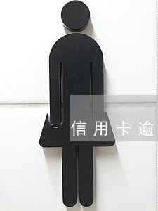 信用卡逾期银行走访步骤