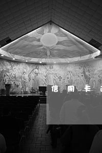 信用卡逾期销卡两年记录 信用卡逾期销卡两年记录