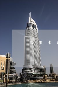 信用卡逾期锁死了