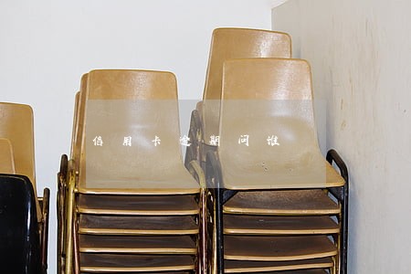 信用卡逾期问谁 信用卡逾期问谁