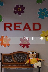 信用卡逾期需要一次性还清吗 信用卡逾期需要一次性还清吗