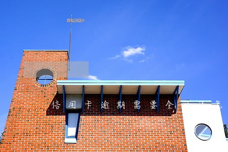 信用卡逾期需要全部还怎么办 信用卡逾期需要全部还怎么办