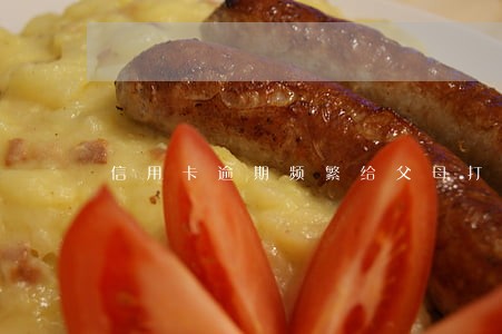信用卡逾期频繁给父母打电话