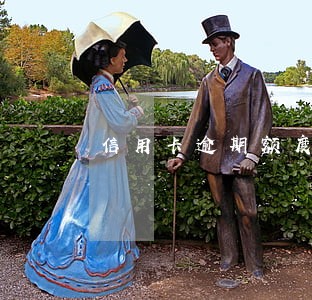 信用卡逾期额度减半多久能恢复 信用卡逾期额度减半多久能恢复