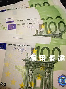 信用卡逾期骚扰怎么解决 信用卡逾期骚扰怎么解决