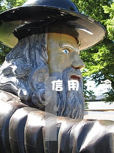 信用卡逾期骚扰紧急联系人 信用卡逾期骚扰紧急联系人