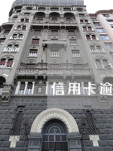 信用卡逾期黑名单几年消除 信用卡逾期黑名单几年消除