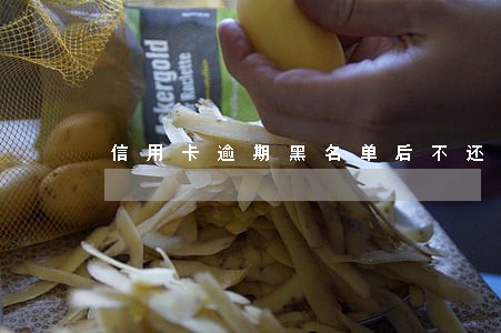信用卡逾期黑名单后不还 信用卡逾期黑名单后不还