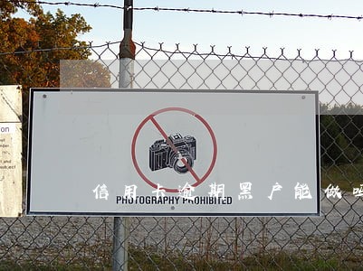 信用卡逾期黑户能做吗