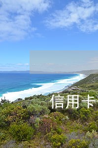 信用卡部分逾期利率规定 信用卡部分逾期利率规定