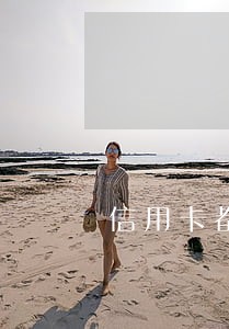 信用卡都没有为啥会有逾期