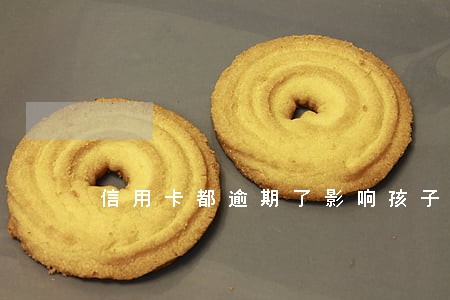 信用卡都逾期了影响孩子考大学吗 信用卡都逾期了影响孩子考大学吗