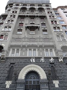 信用卡钱还了为什么又说逾期