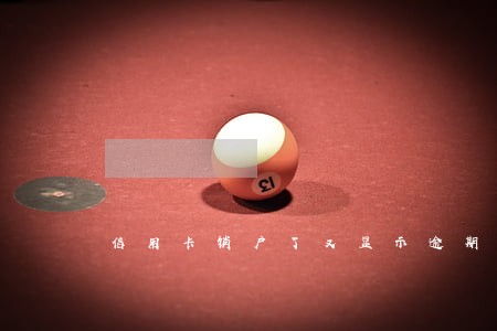 信用卡销户了又显示逾期 信用卡销户了又显示逾期