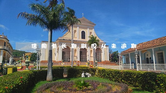信用卡长期刷但从未逾期
